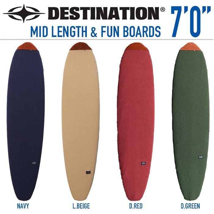 7 0 ファンボード ミッドレングス系 ニットケース ワイドノーズ ボードケース レザー製ノーズガード デスティネーション