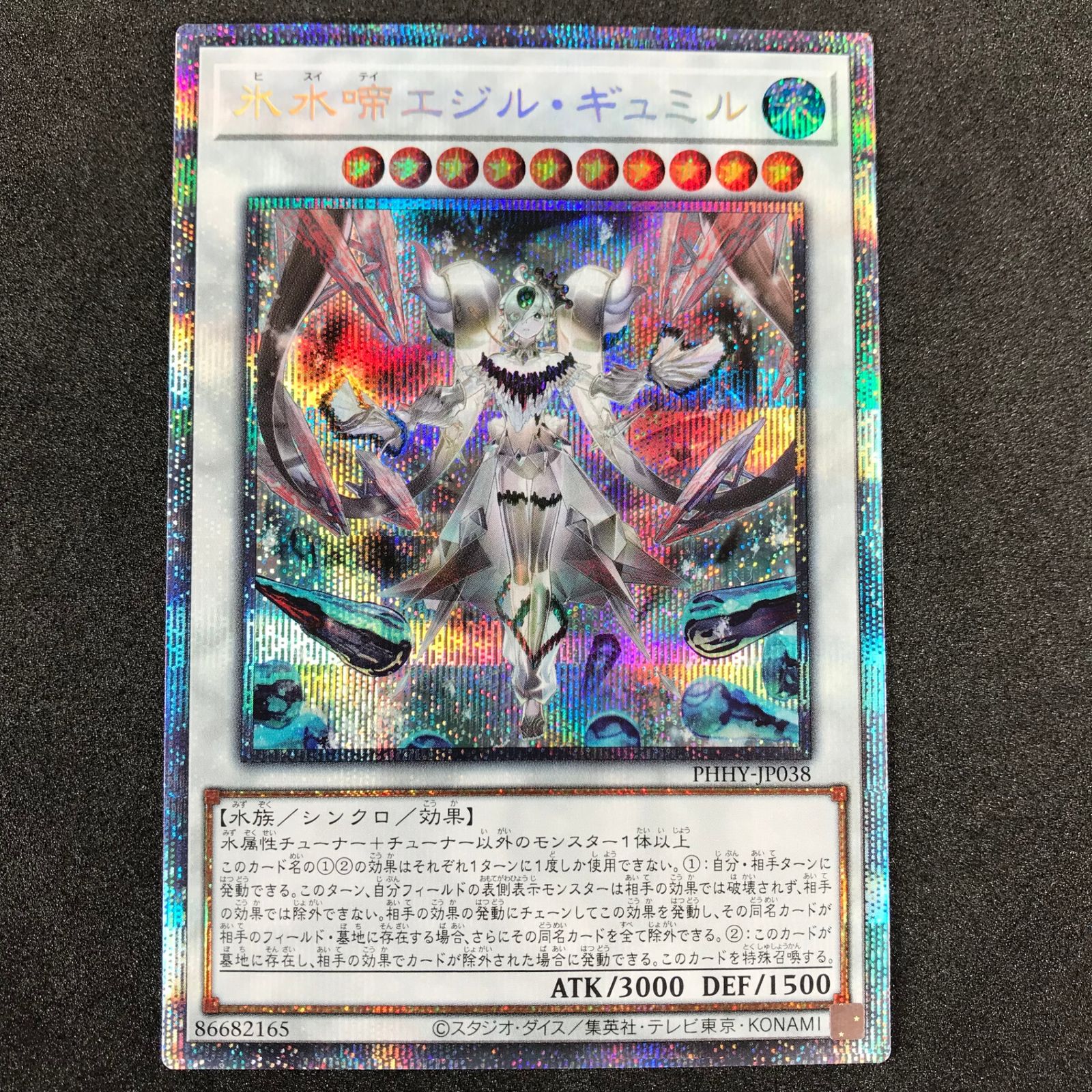 茶 E・HERO プリズマー(SR)(RD/KP19-JP065)◇【遊戯王 ラッシュ