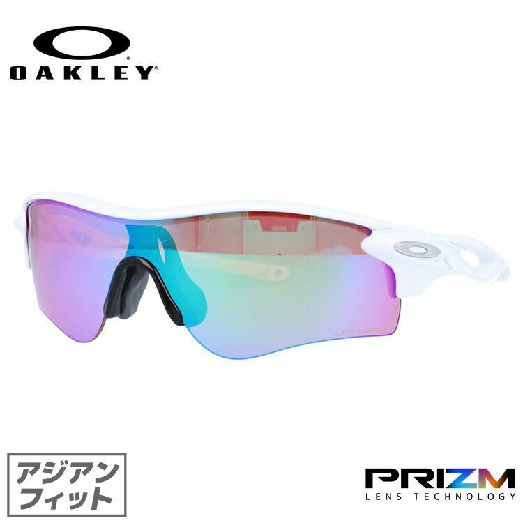 新品 オークリー サングラス レーダーロック パス プリズム