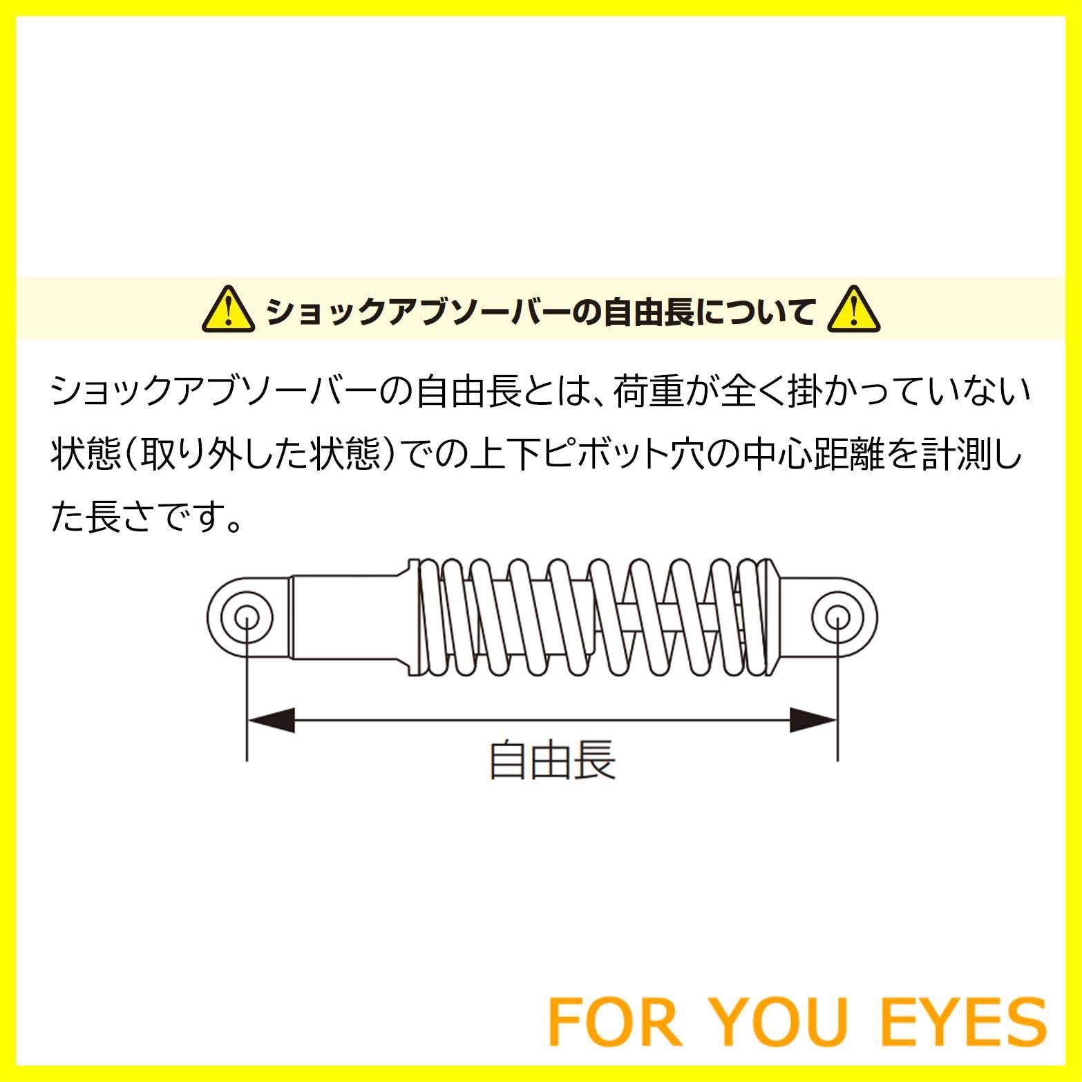 在庫セール】キタコ(KITACO) リアショック 黒/青 トゥデイ(TODAY) 520