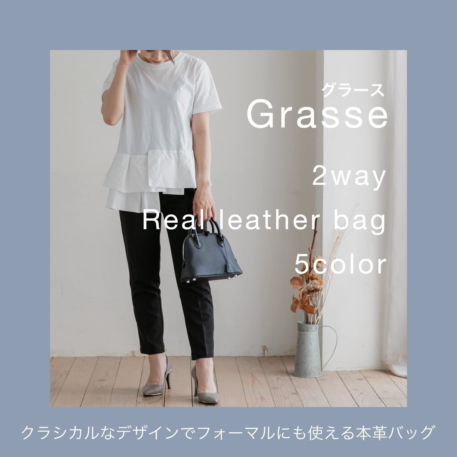 色: ブラック(シルバー金具)】Grasse グラース 上質本革 ショルダーバ