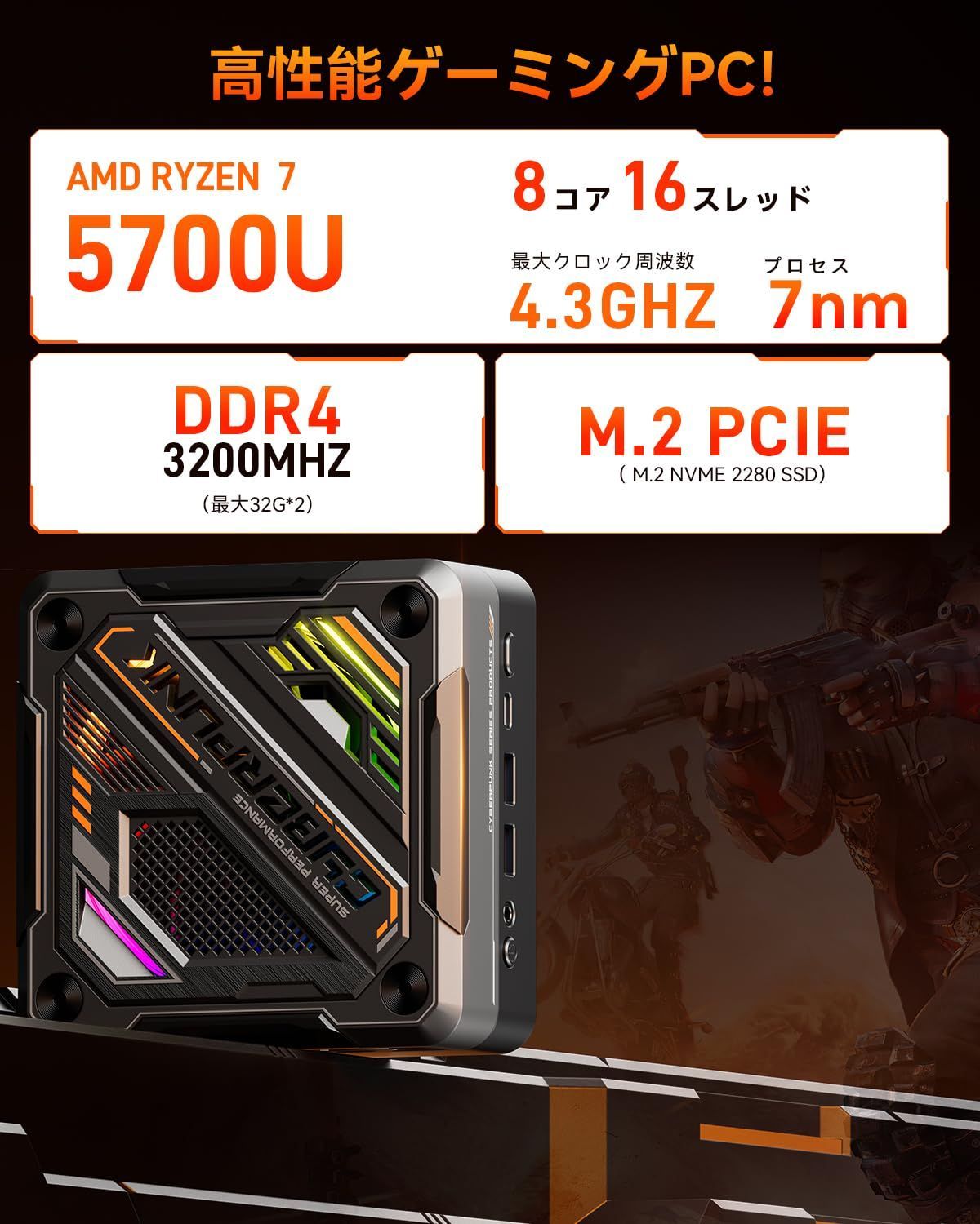 DDR4