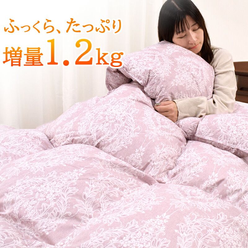 蒸れにくい