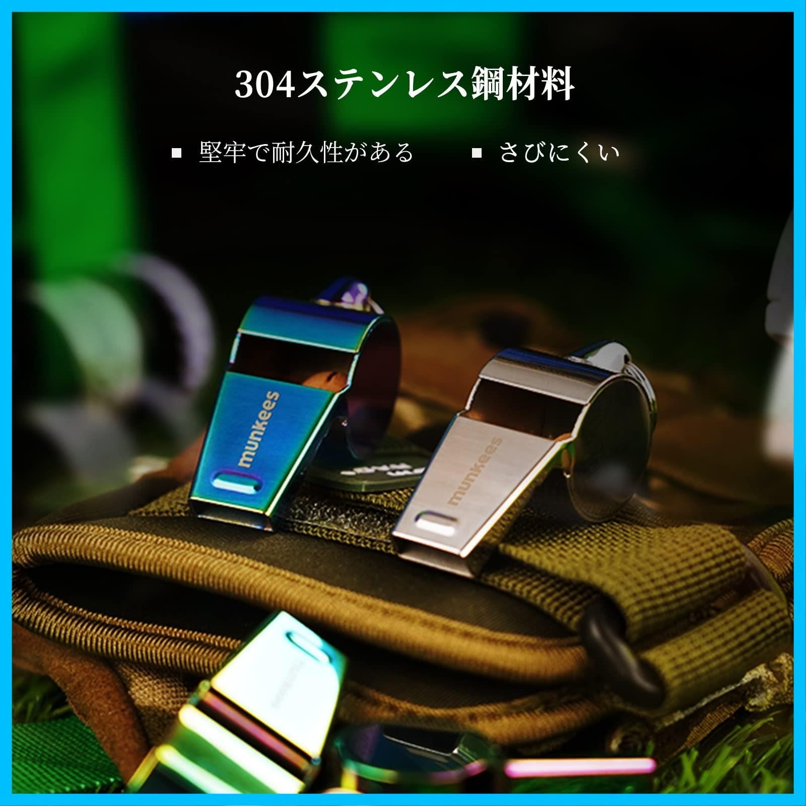防災グッズ
