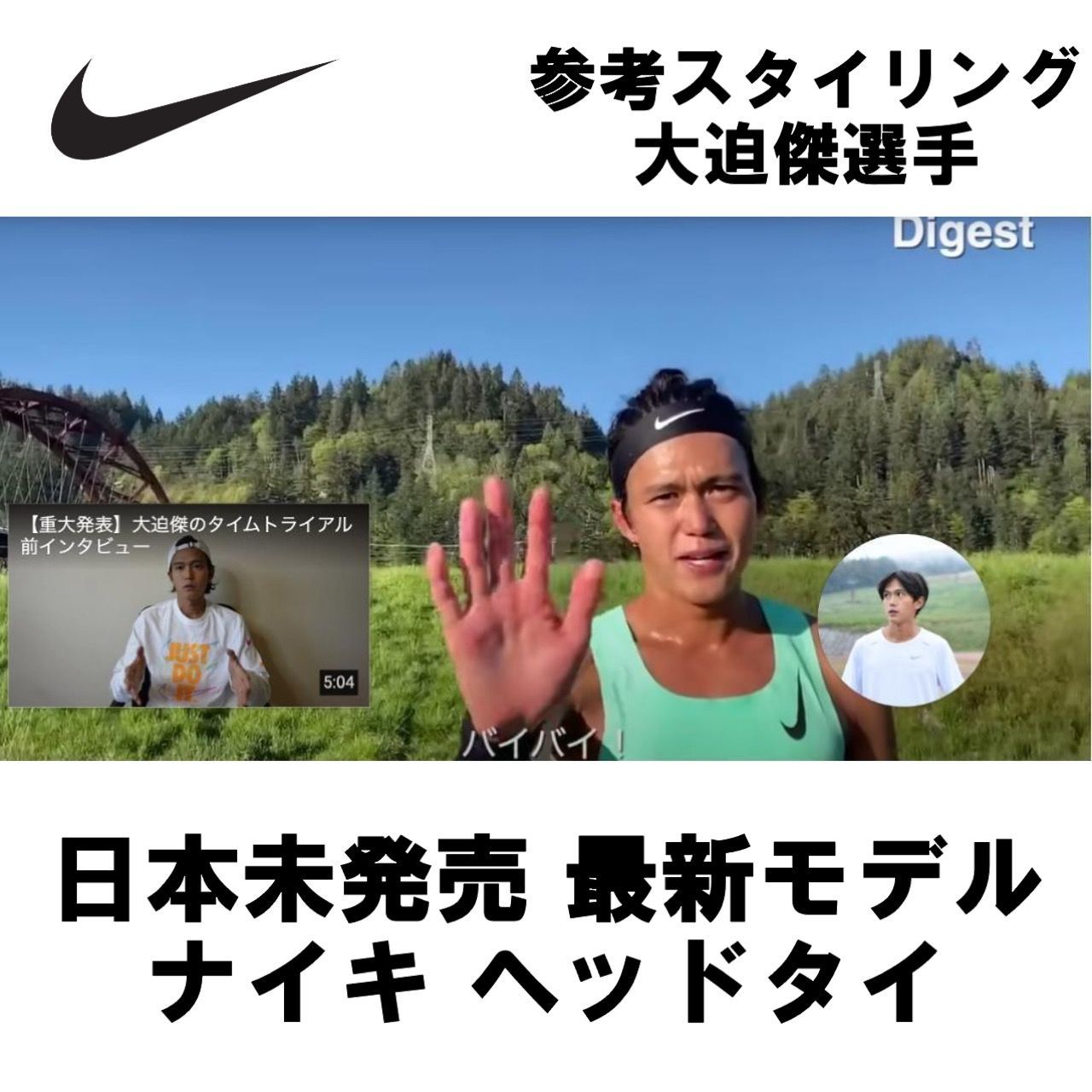 ナイキ　フラワープリント　フローラル　花柄　ウインドランナー　Ｓ　名作　大迫傑 NIKE メンズ Lサイズ ウィンドランナー 希少 大迫傑 - メルカリ