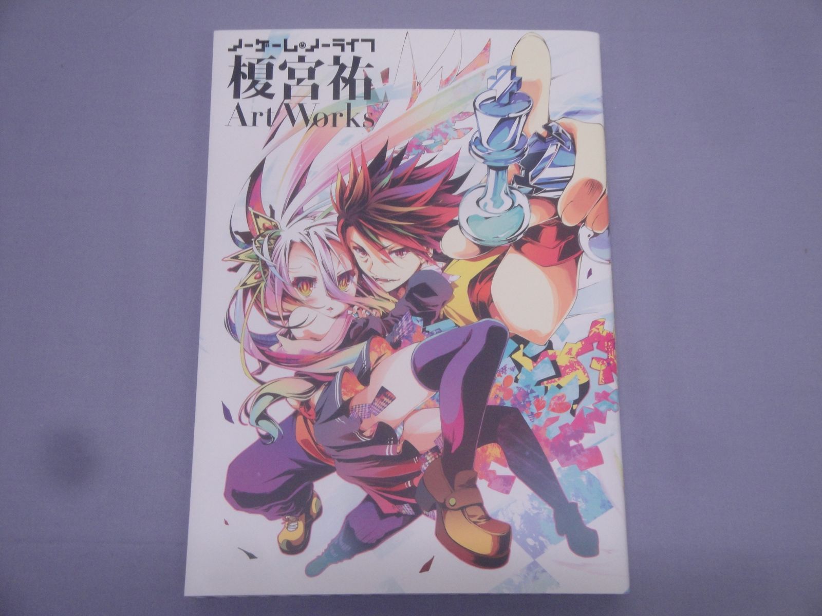 祭 第16回八重瀬町青年エイサー祭り / 八重瀬町・東風平運動公園陸上競技