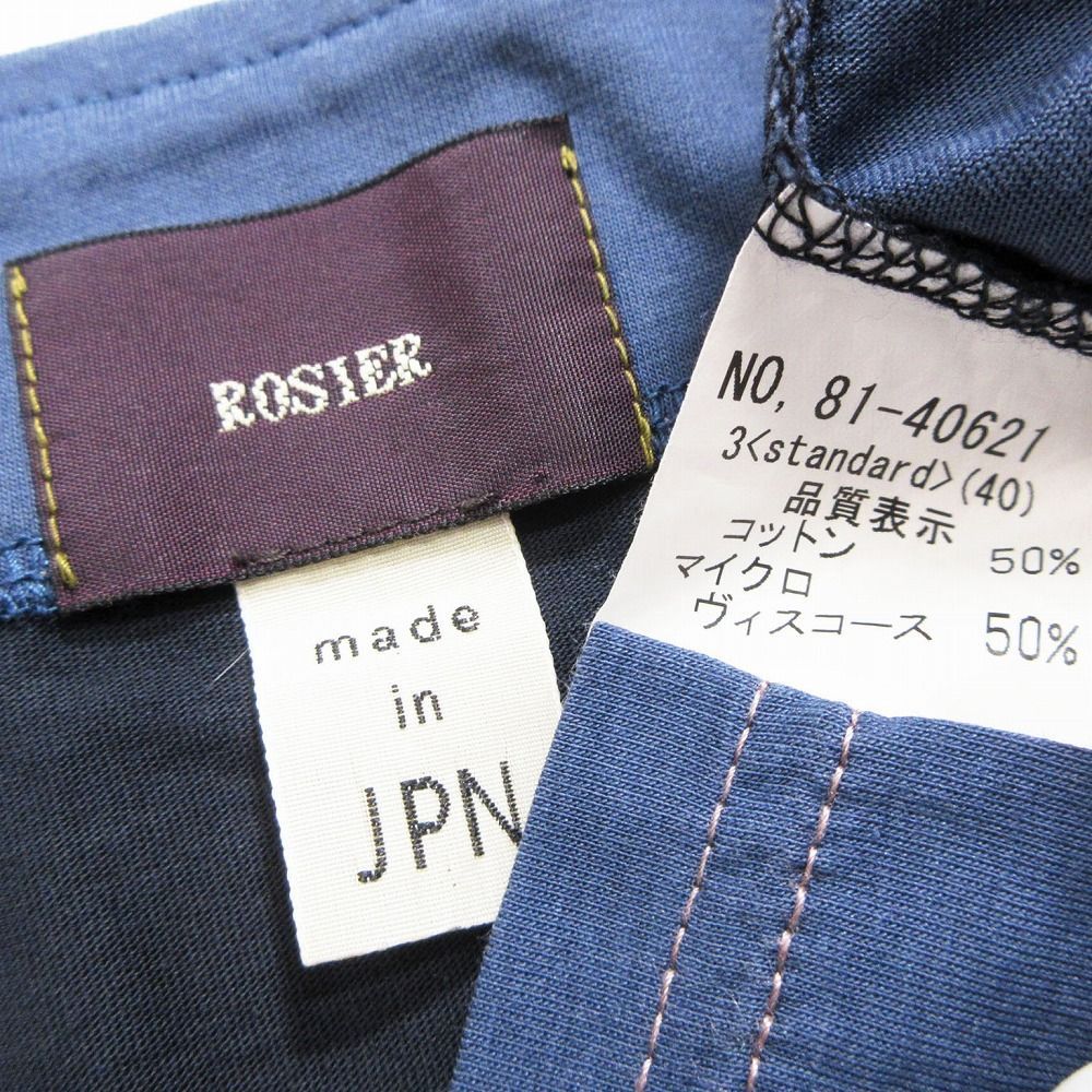 インブリード ロジエ inbreed ROSIER バイカラー カーディガン V