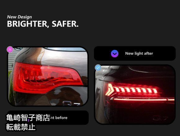 アウディQ7