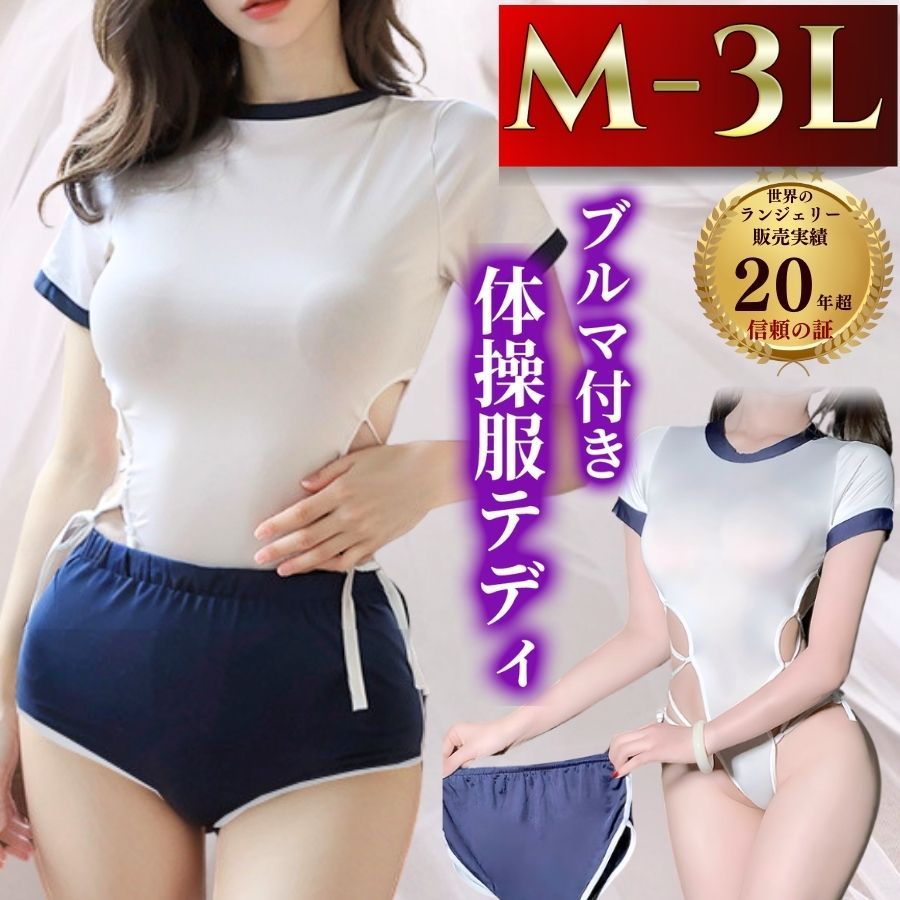 エロ い 服