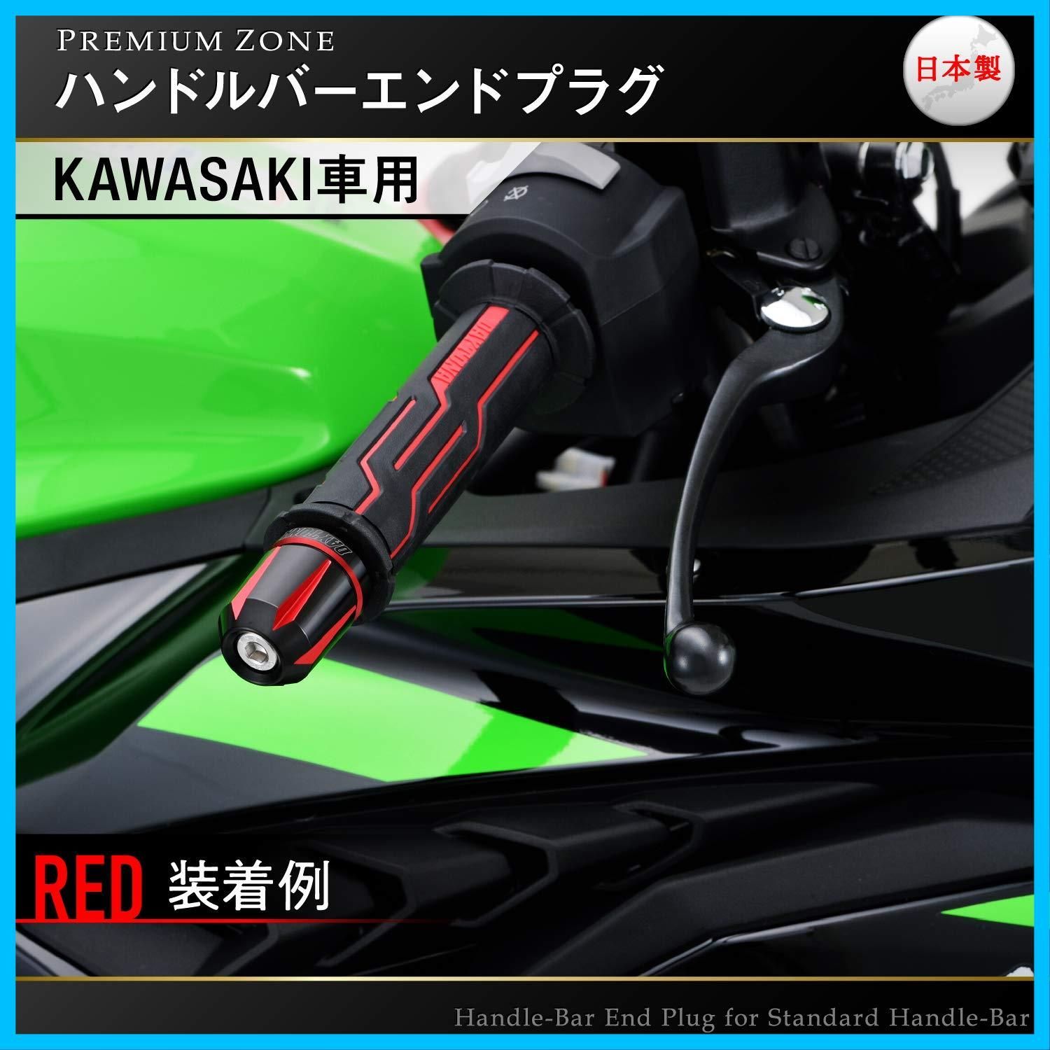 2026，正規品 【新着商品】ZONEプレミアムゾーン PREMIUM バイク用