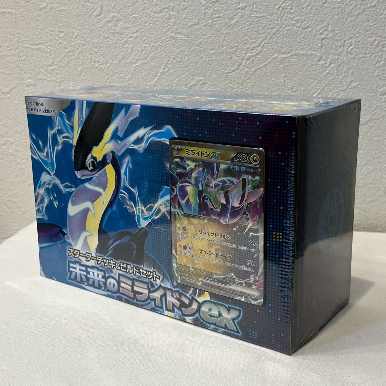 未開封】ポケモンカード/スターターデッキ&ビルドセット/未来の