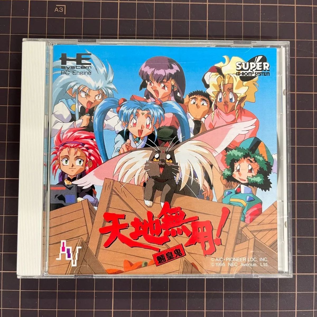 PCエンジン SUPER CD-ROM2 天地無用! 魎皇鬼 コナミ 中古ゲームソフト 