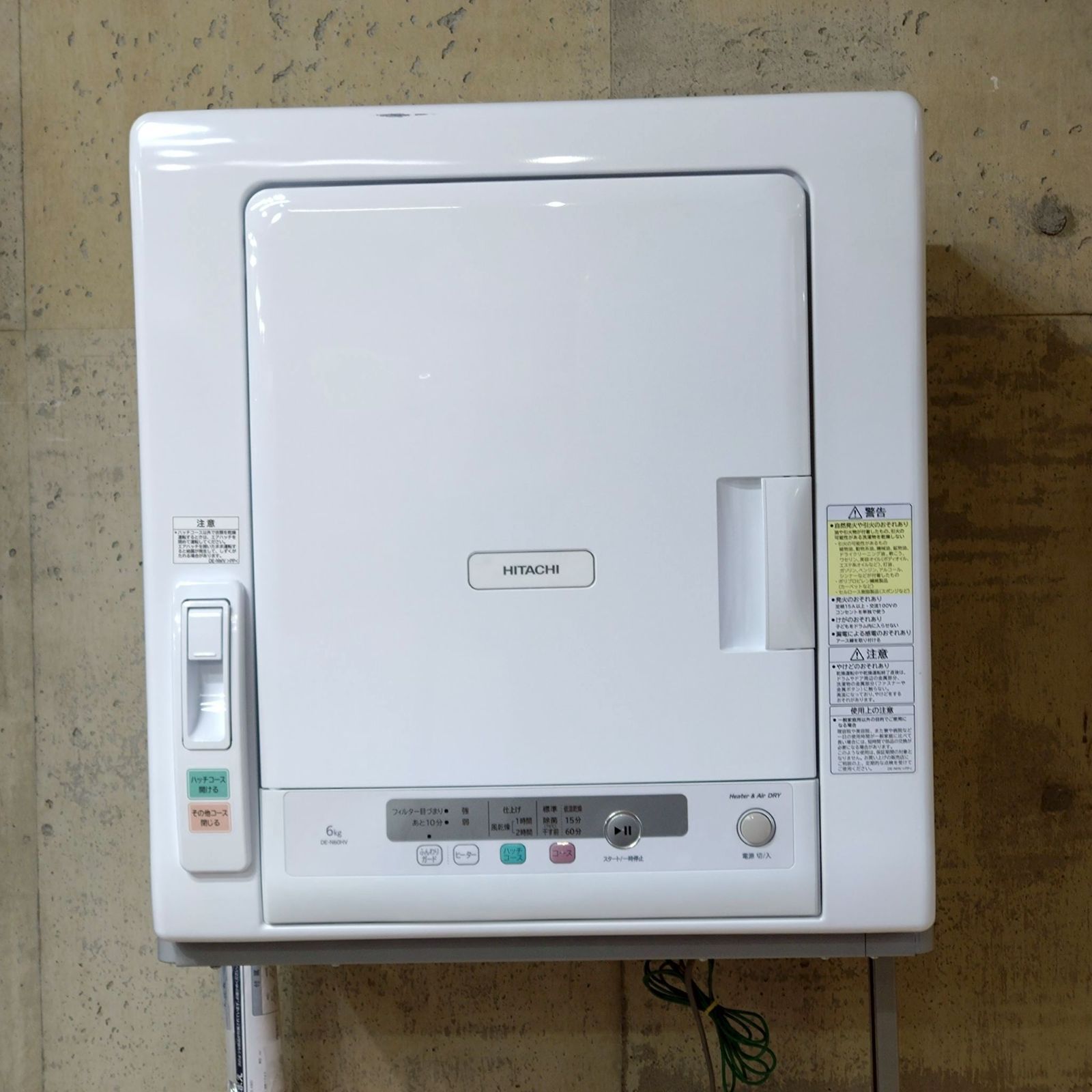 中古品】日立/HITACHI 衣類乾燥機 乾燥機 電気式 除湿型 DE