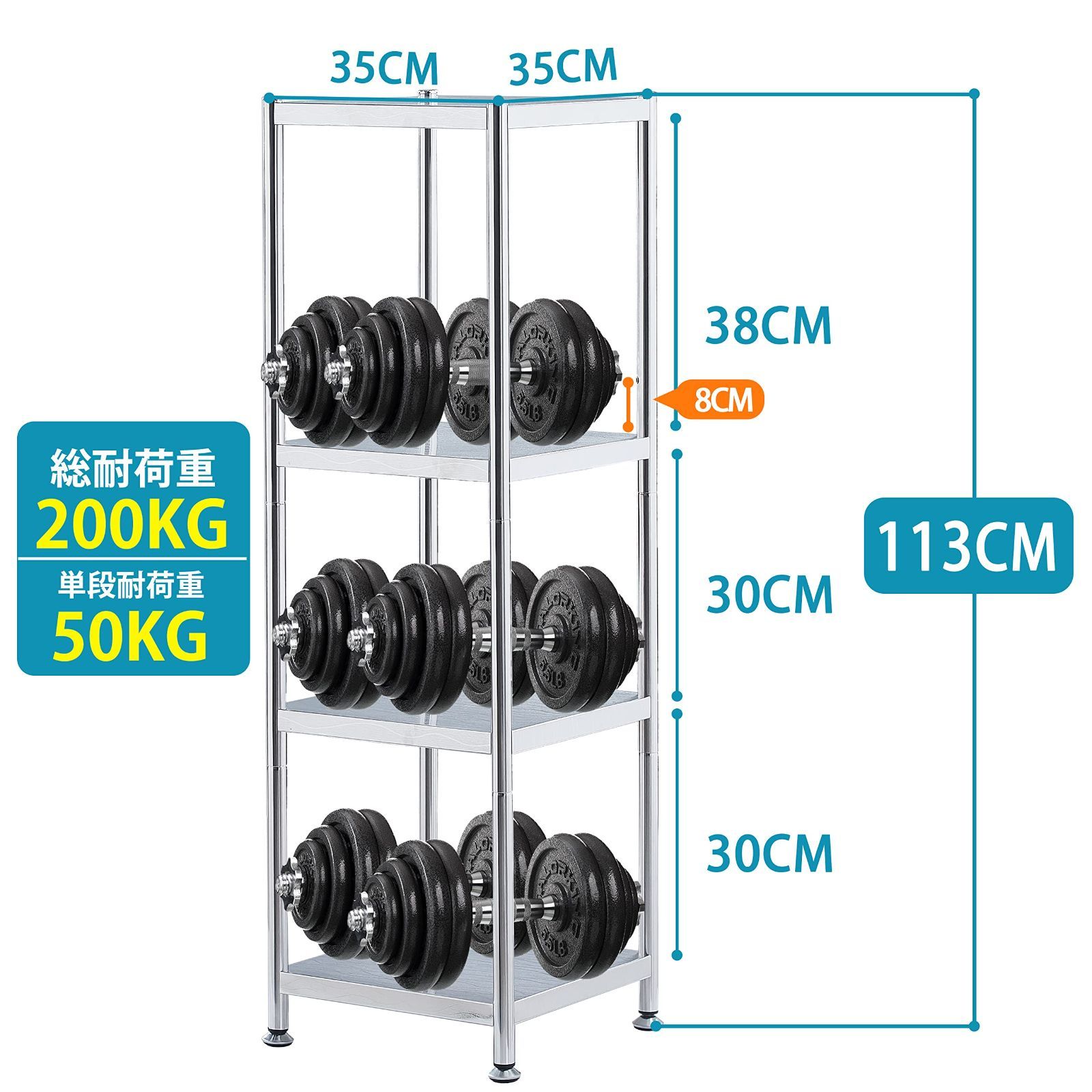 新着商品 水紋プリントラミネート ラック 丈夫で耐久性がある 棚 キッチンラック キッチン 寝室 浴室に ブライトシルバー アジャスタブルメタルラック 4段 ステンレスラック スチールラック 35幅 susunnus NEXPOTALLINN_EU