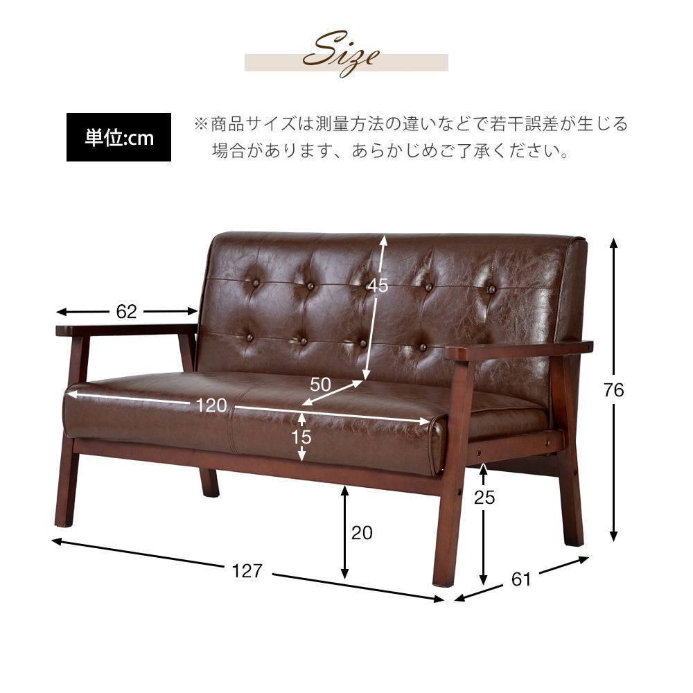 赤字大セール！2人掛けソファ ソファー　オシャレ　BROWN・ブラウン 赤字大セール！2人掛けソファ ソファーオシャレBROWN・ブラウン