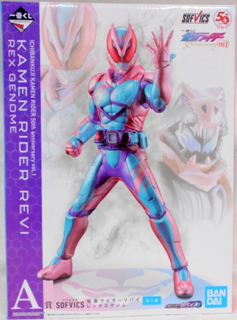 仮面ライダーリバイ フィギュア 電王 ゲノム 1番くじ A賞 - メルカリ