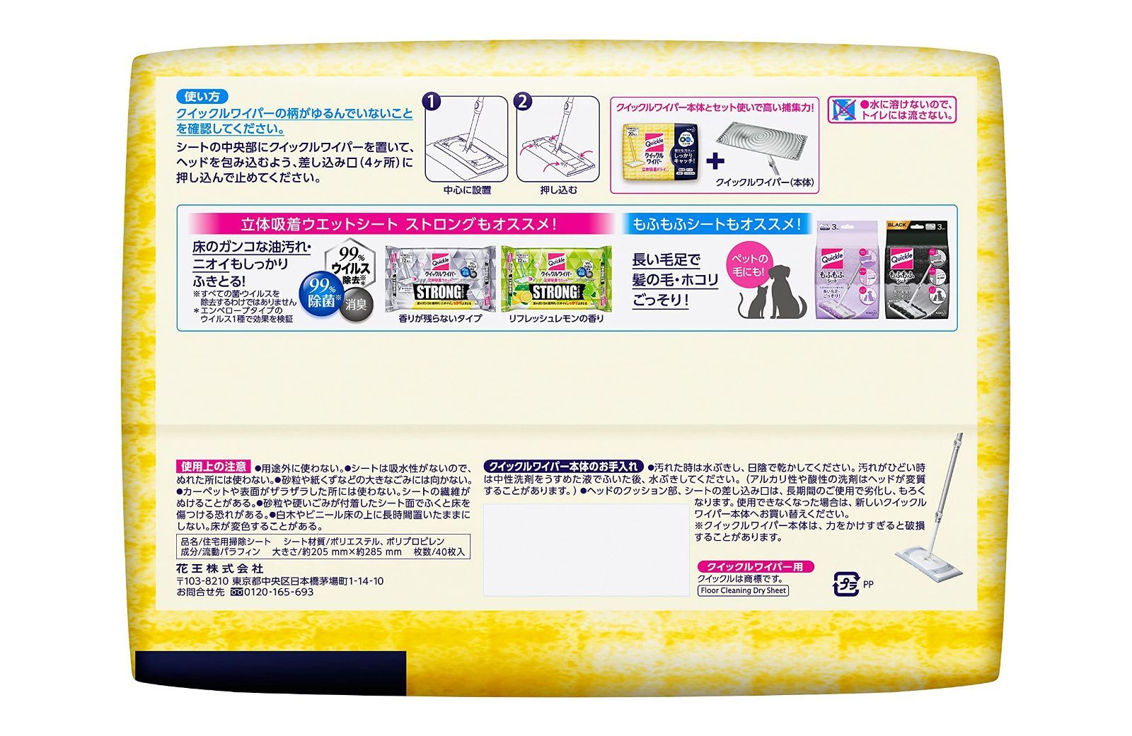 エさん専用 silent Hi-Power：ゼスト