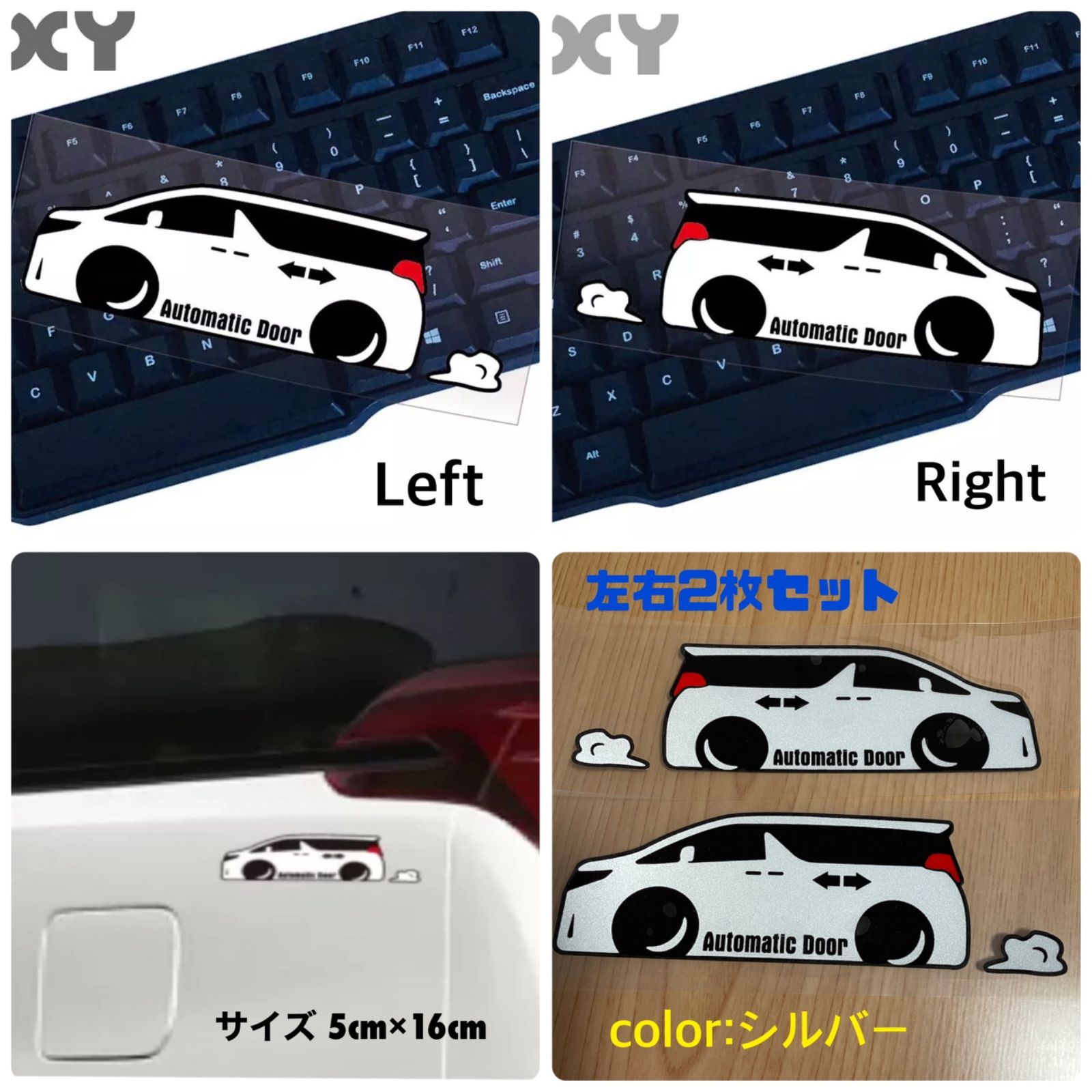 左右【2枚セット】アルファード ALPHARD ステッカー デカール 