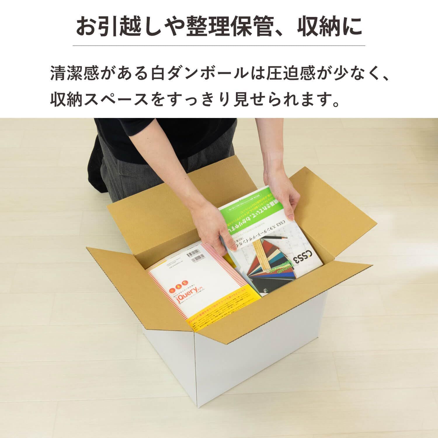 ダンボール 段ボール箱
