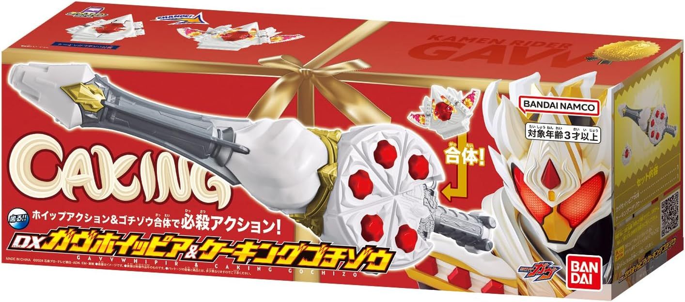 4点 バトルスピリッツ バトスピ 市場】【中古】【非常に良い】バトルスピリッツ/神煌臨編 第3章