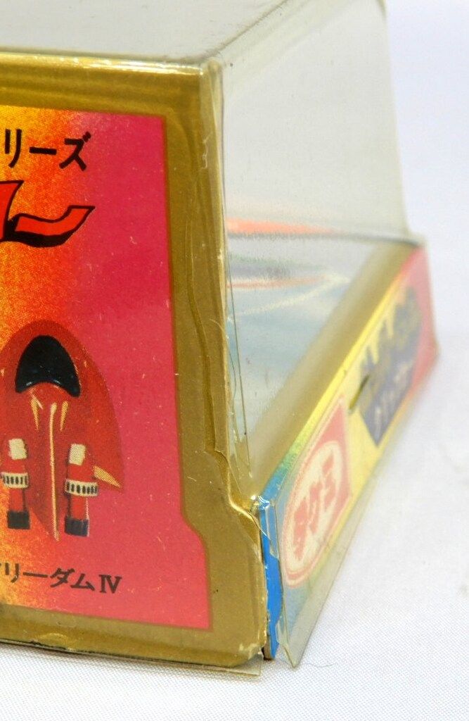 クリップカーシリーズ マシンブラスター フリーダムⅠ デッドストック タケミ ビッガー合金/ブロッカー軍団Ⅳマシーンブラスター