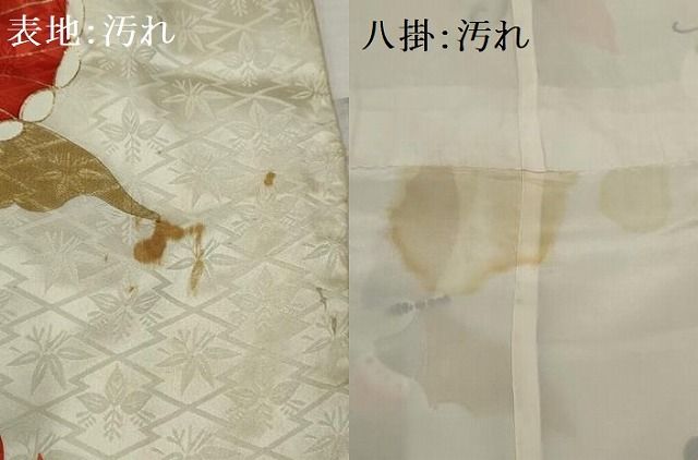平和屋着物□豪華振袖 駒刺繍 舞蝶文 暈し染め 金彩 正絹 逸品