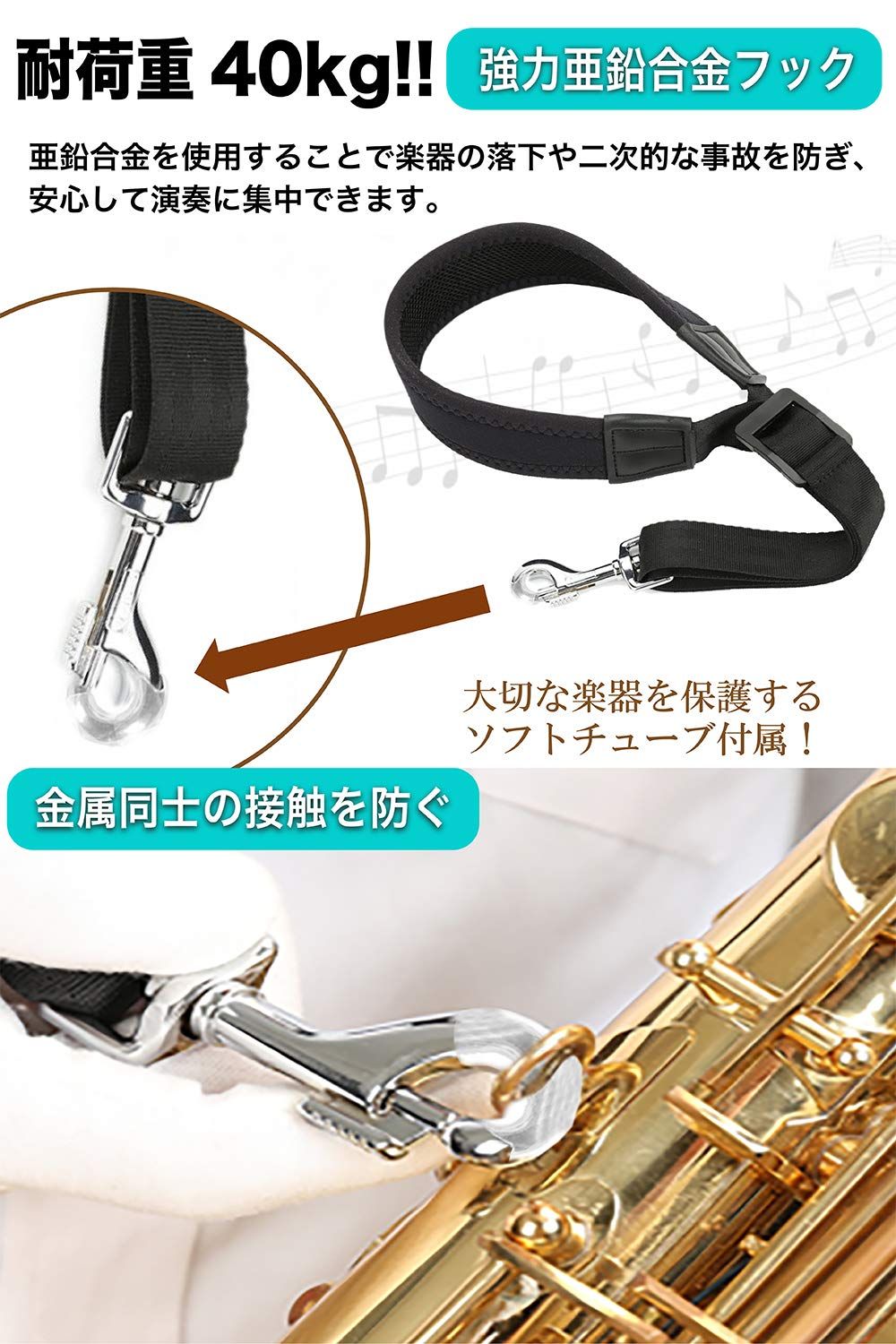 極美品　LithePremiunlIL サックスストラップ 極美品 LithePremiunlIL サックスストラップ