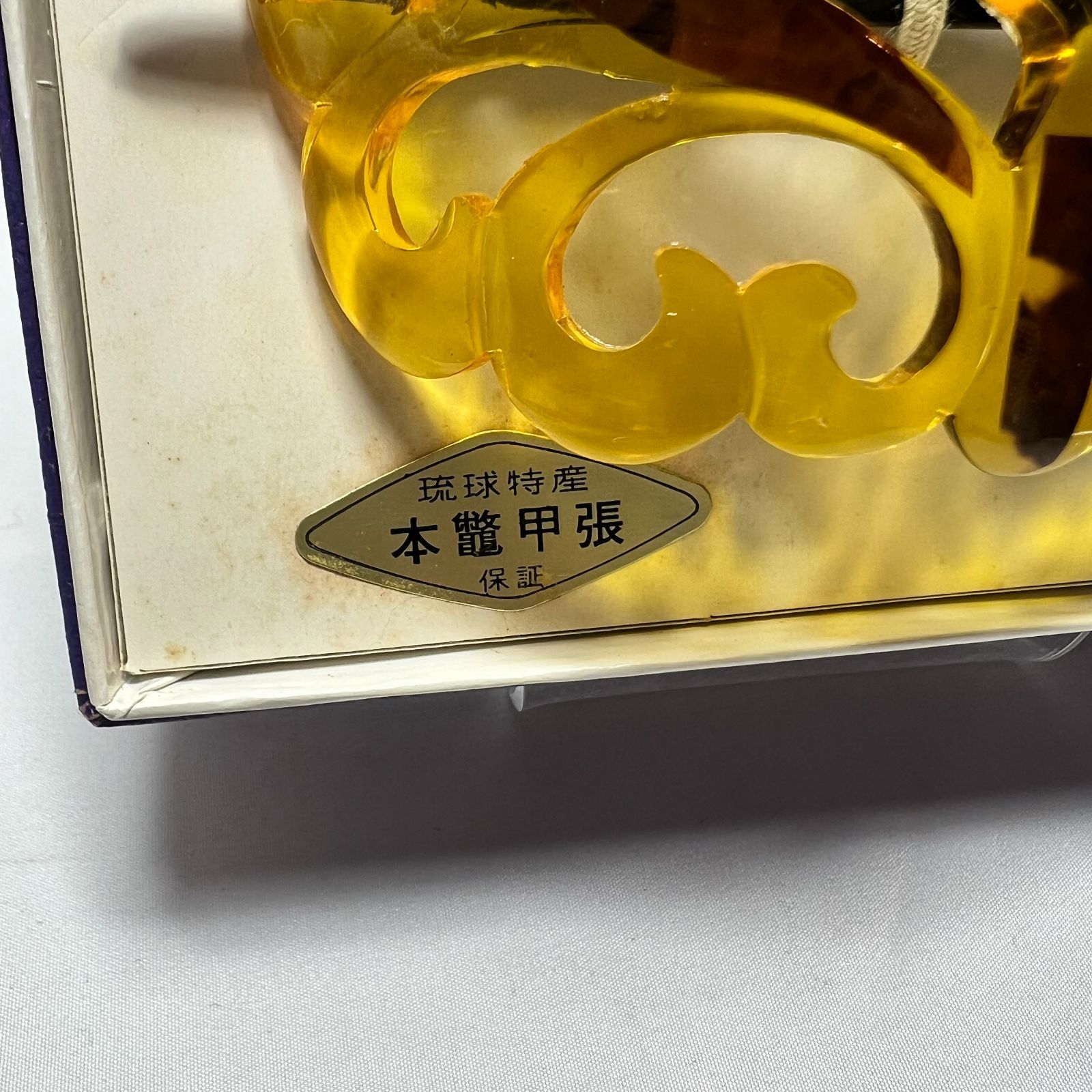 特価】美品 逸品 本鼈甲 べっ甲 簪 かんざし 琉球特産 ヘア 