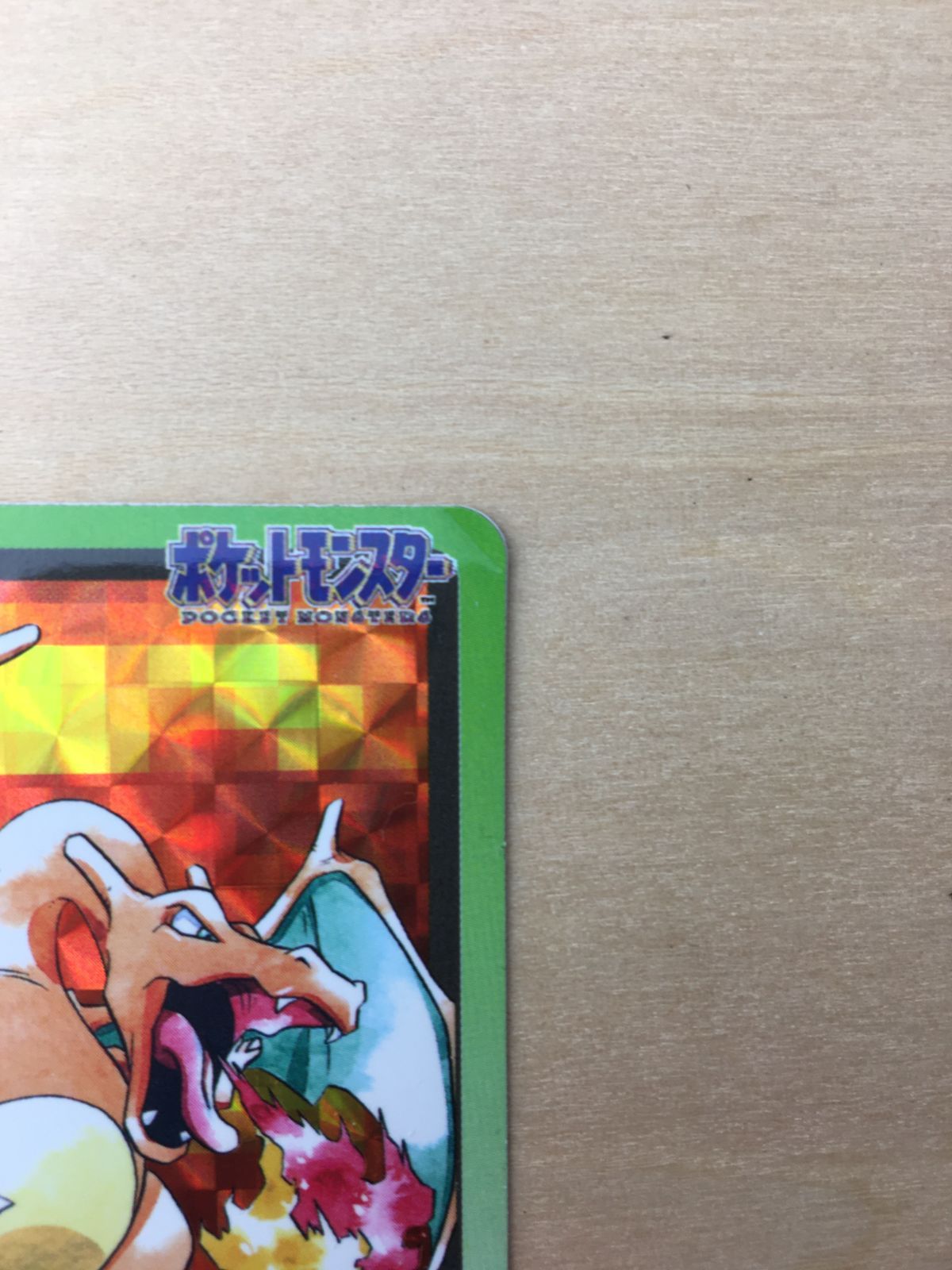 ポケモンカードダス 3枚 - メルカリ