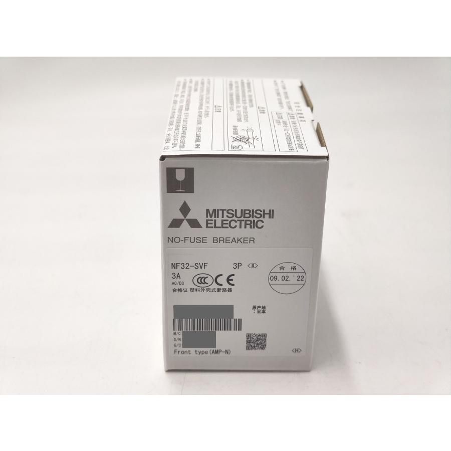 インボイス対応 新品 三菱 ブレーカー NF32-SVF 3P 3A その5