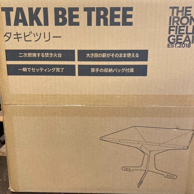 THE IRON FIELD GEAR】TAKI BE TREE (タキビツリー) - アウトドアONE