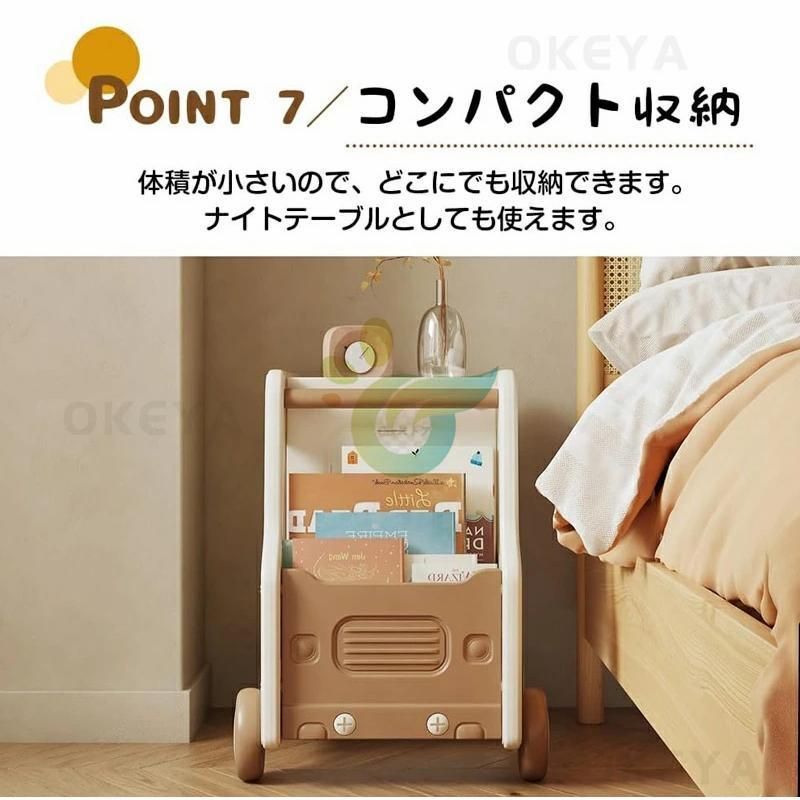 おもちゃ