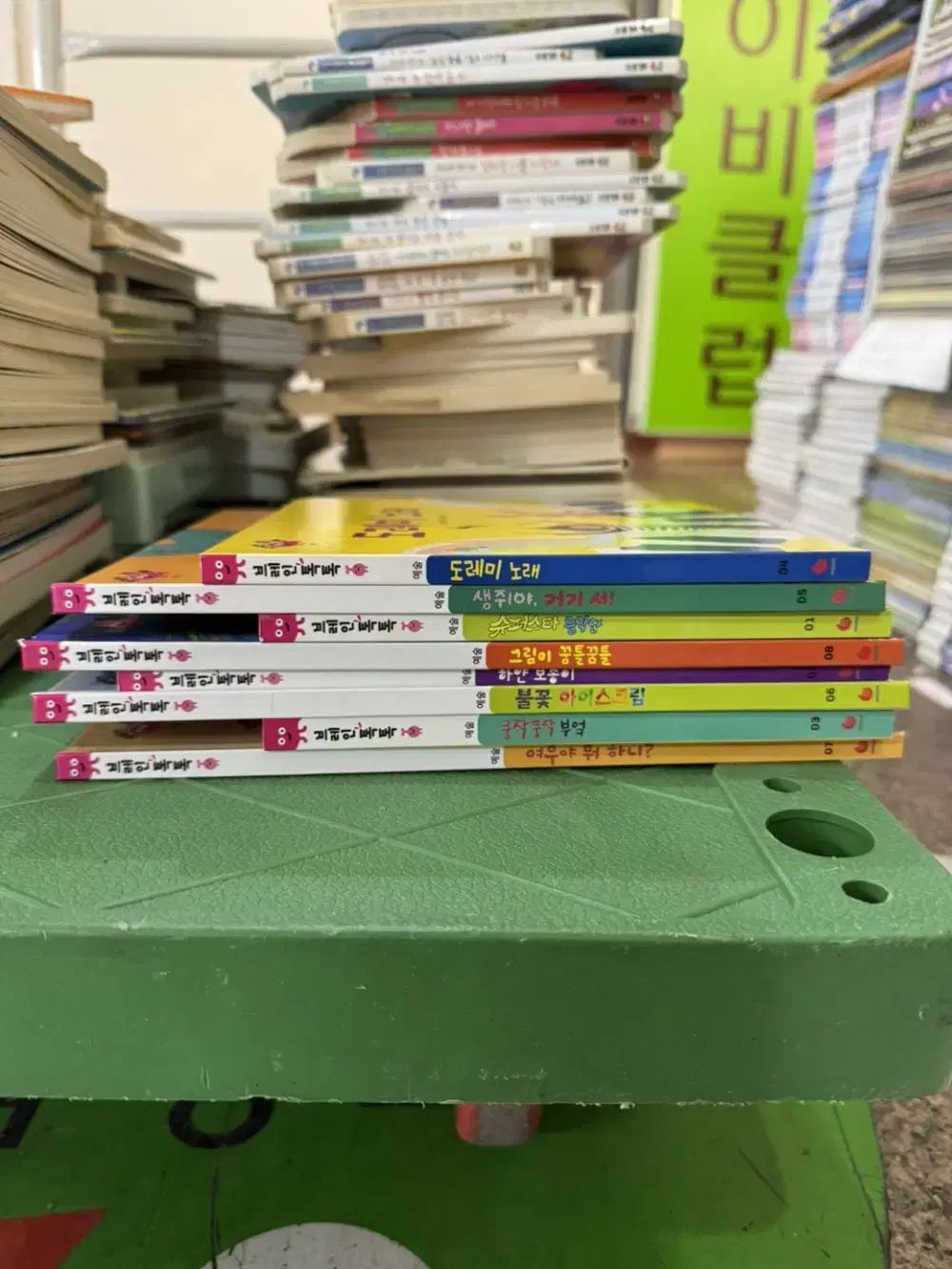 ベビーコンセプト絵本 準備用地