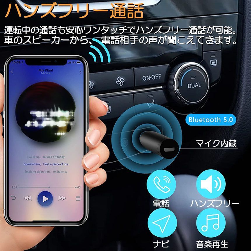 Bluetooth レシーバー 車載レシーバー 2個セット ブルートゥース レシーバー 無線 受信機 AUX bluetoothポータブル 3.5mm  ジャック スピーカー 有線ヘッドホン カーオーディオ 音楽再生 通話 ワイヤレス 車用 小型 低延遅 - メルカリ