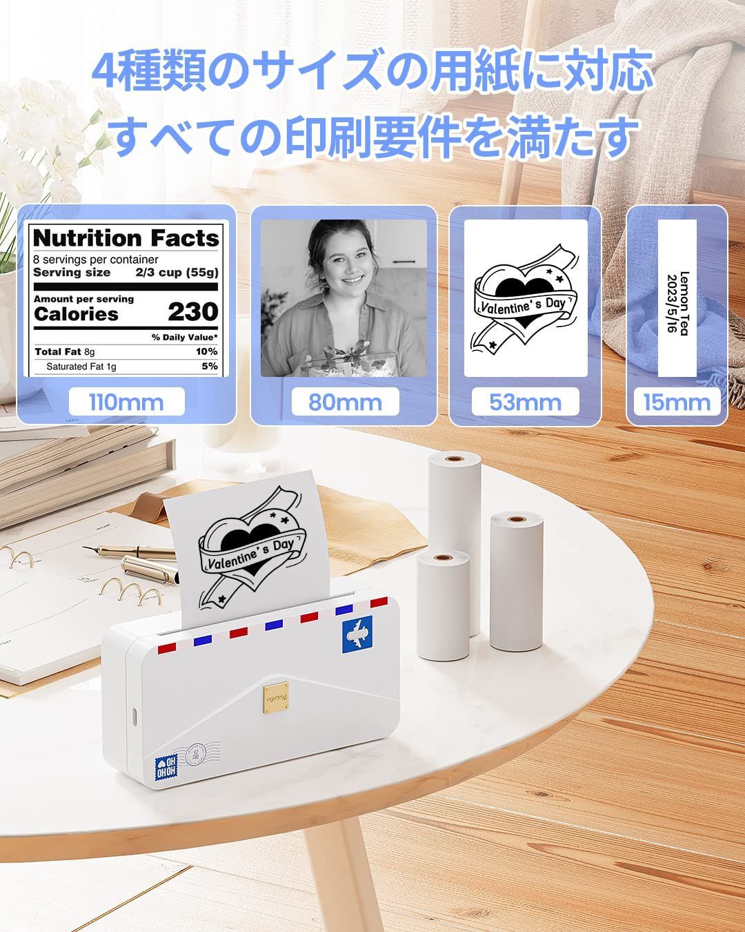 付箋プリンター