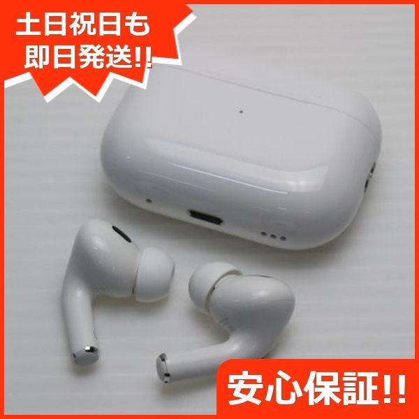 AirPods Pro 第2世代 lightningモデル ホワイト Apple イヤホン 土日祝発送OK 04000