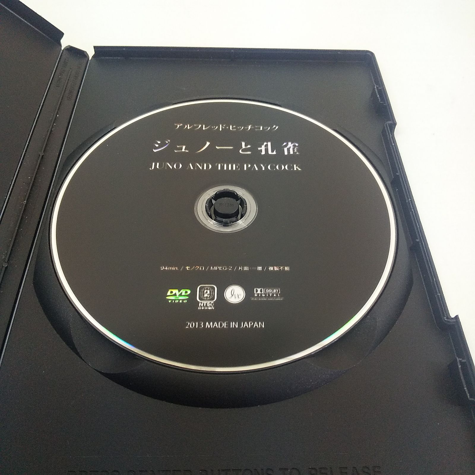 ジュノーと孔雀 レンタル落ち 中古 DVD ケース付き - メルカリ