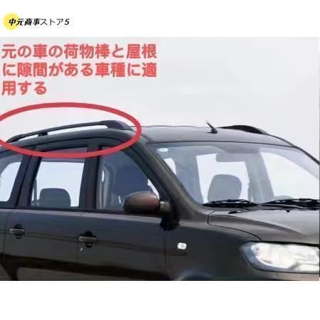 荷物置き アルミ合金製