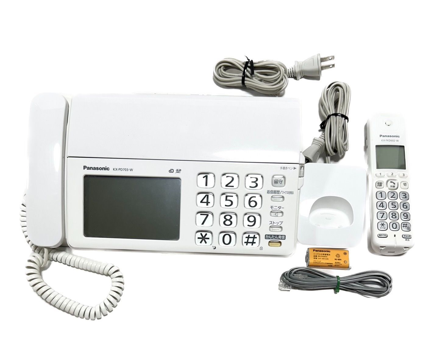 パナソニック デジタルコードレスFAX 子機1台付き 迷惑電話相談機能