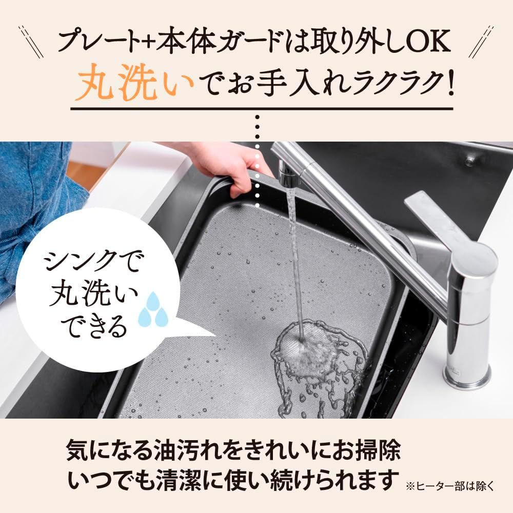 象印マホービン ホットプレート