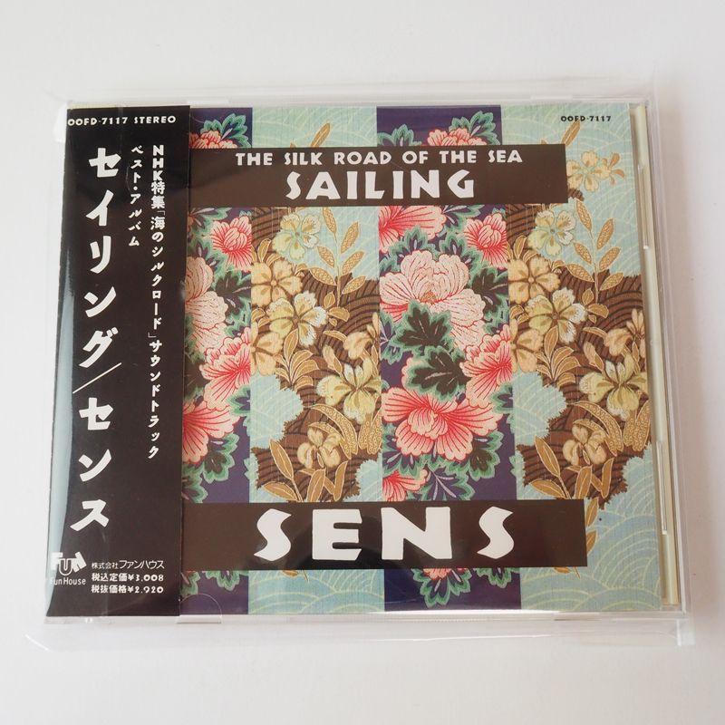 S.E.N.S. NHK特集「海のシルクロード」セイリング・センス (THE