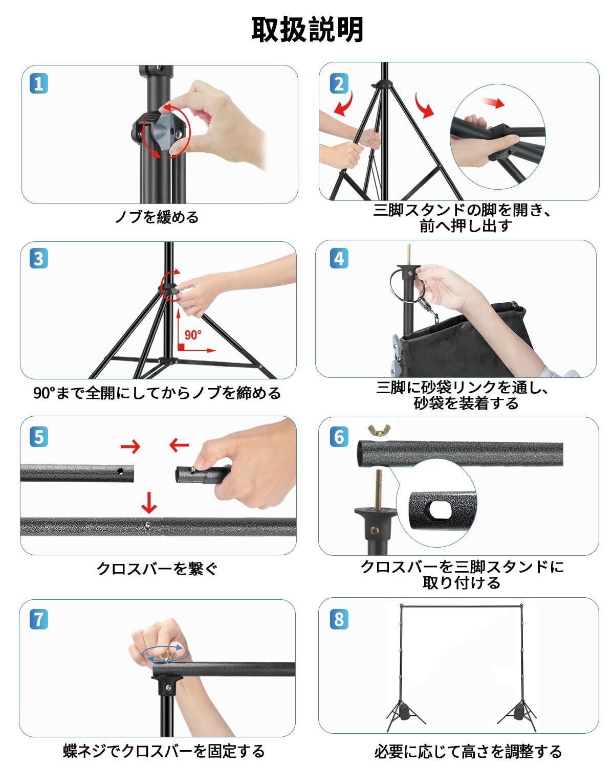 撮影