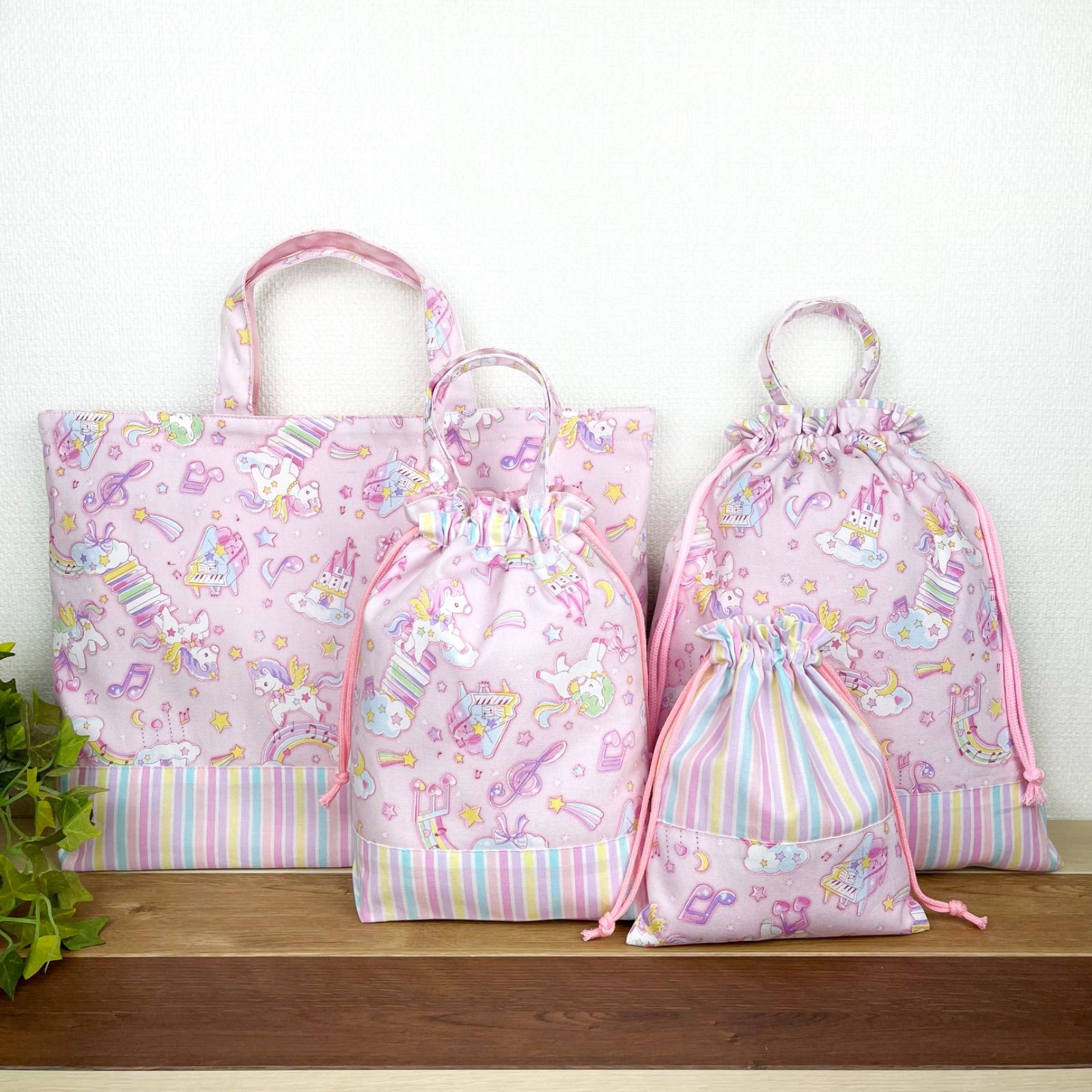 ユニコーン レッスンバック 上履き袋 体操着袋 給食袋 セット 女子