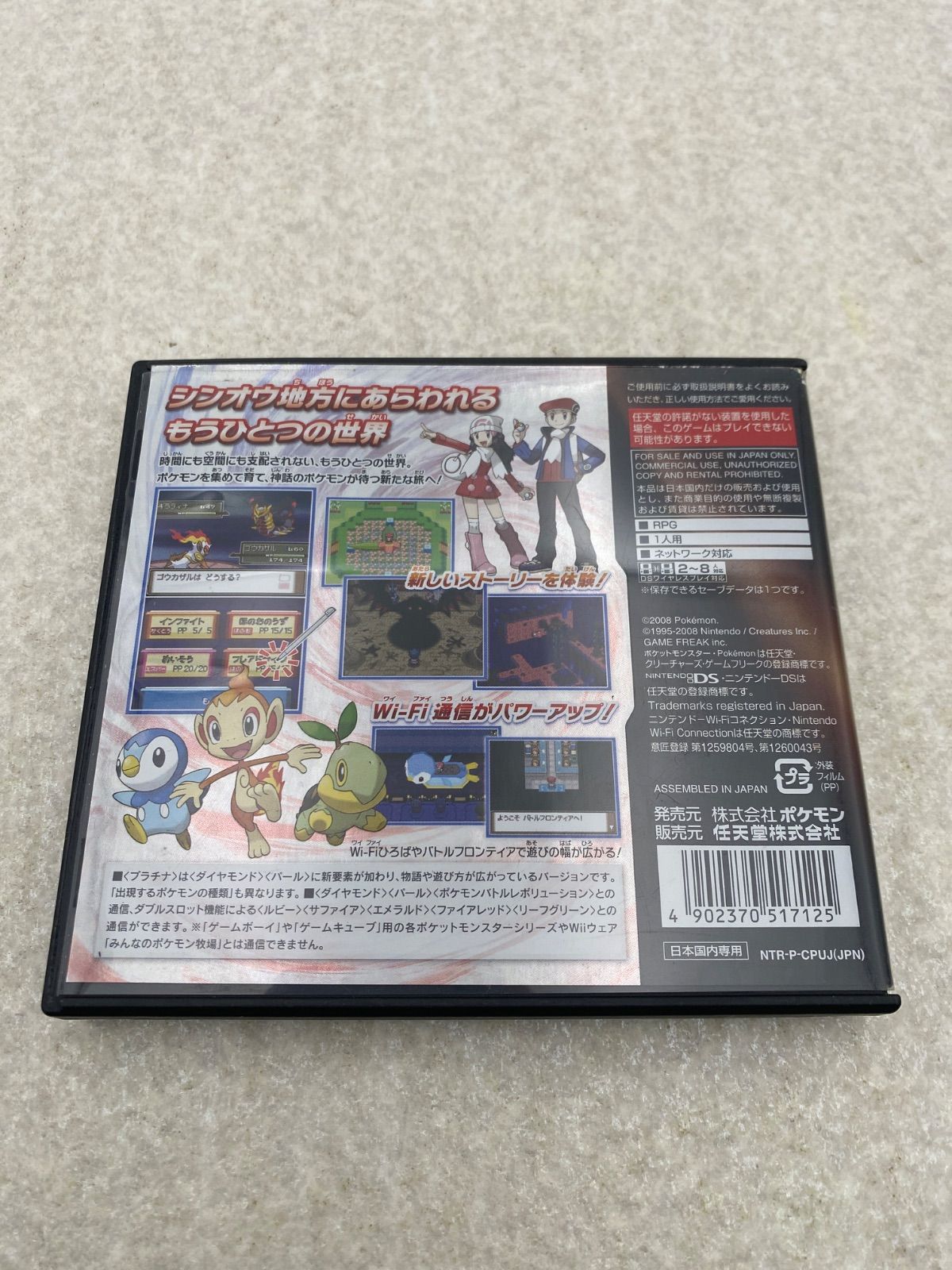 ポケットモンスター ブラック ダイヤモンド ハートゴールド 3点セット