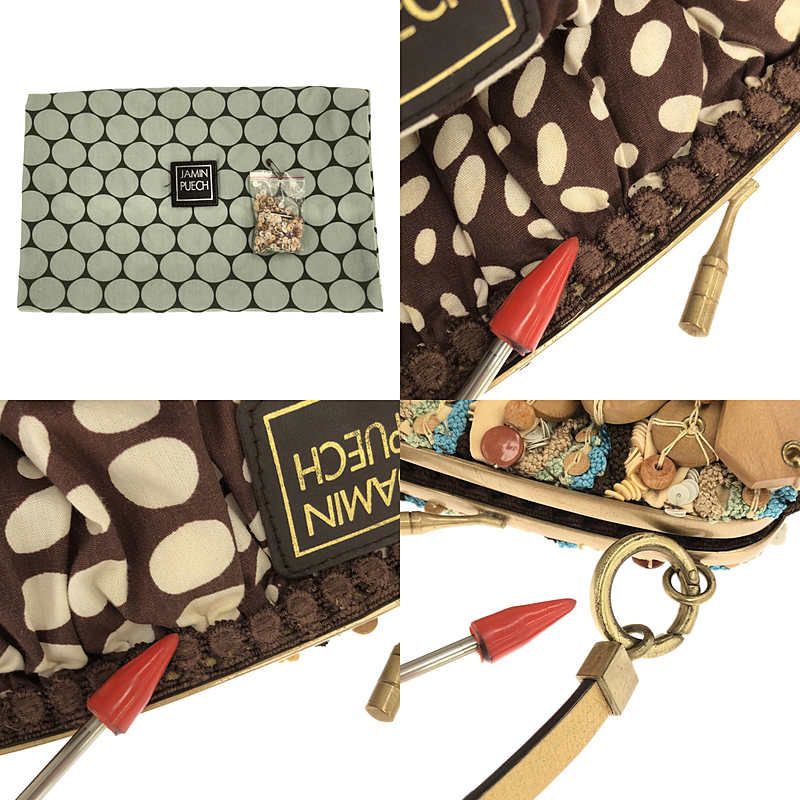 専用)JAMIN PUECHフリルデザイン かごバッグ ナチュラルベージュ JAMIN