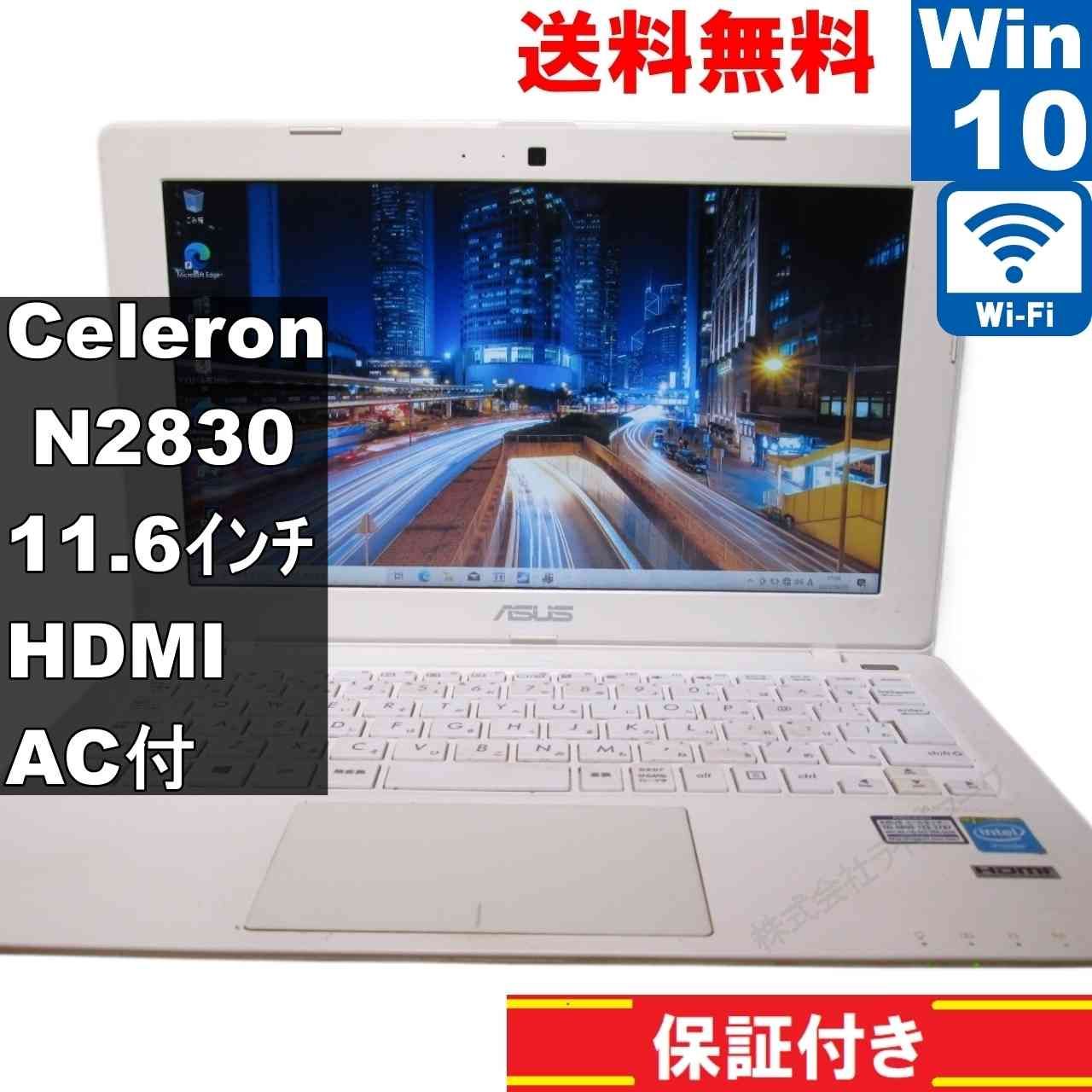 ASUS - ノートPC ASUS X200M（X200MA-B-BLACK）良品　送料込み 中古 ASUS ノートパソコン X200MA ブラック ASUS X200MA X200MA