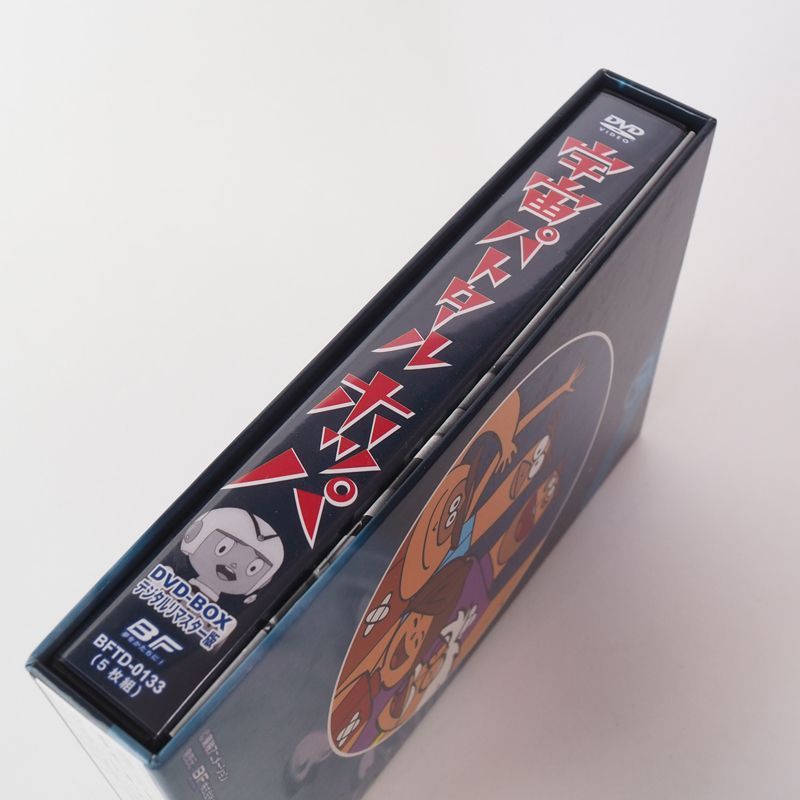 DVD] 宇宙パトロールホッパ DVD-BOX(5枚組）全44話収録 (想い出のアニメライブラリー 第38集) デジタルリマスター版 [DB3] -  メルカリ