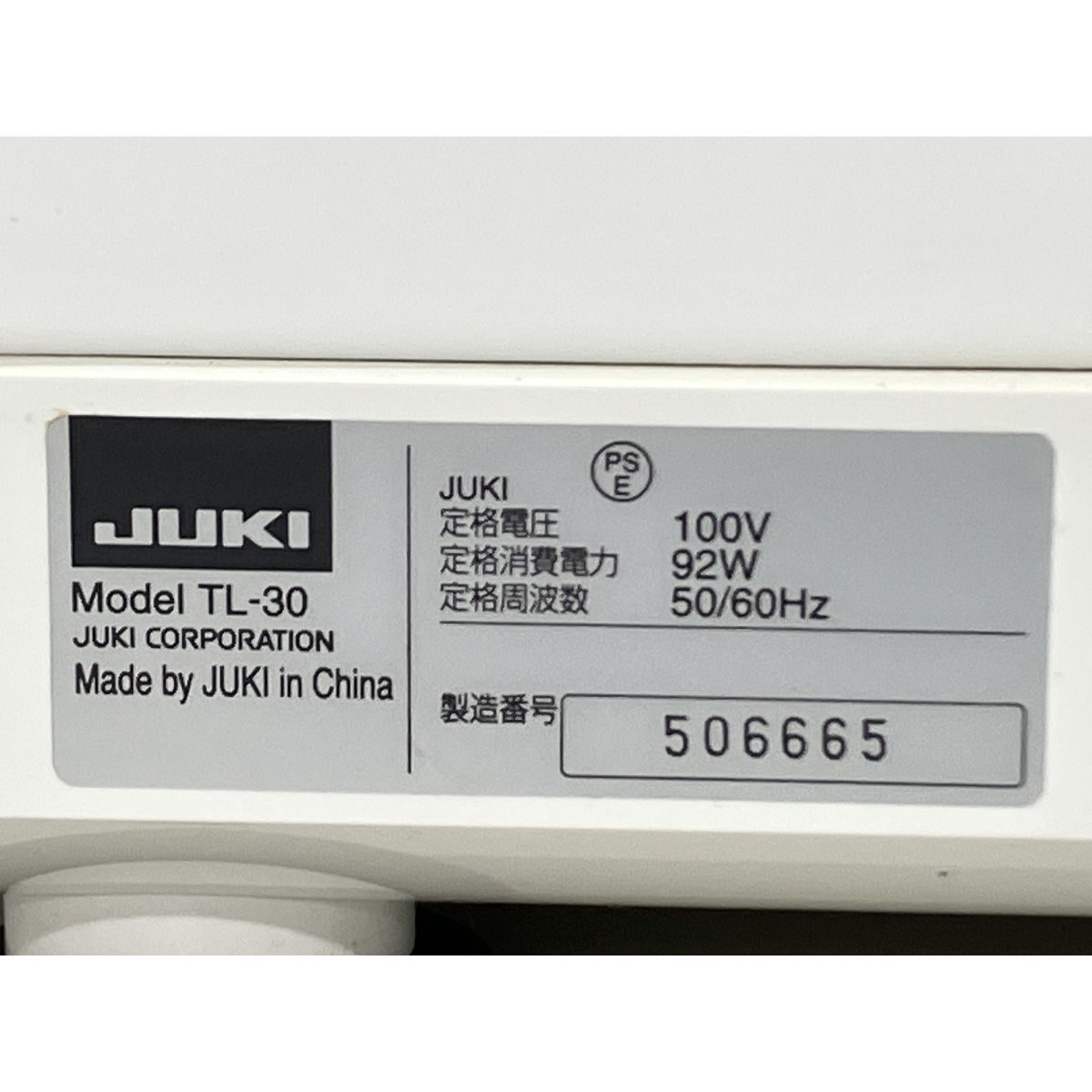 ジューキ TL-30