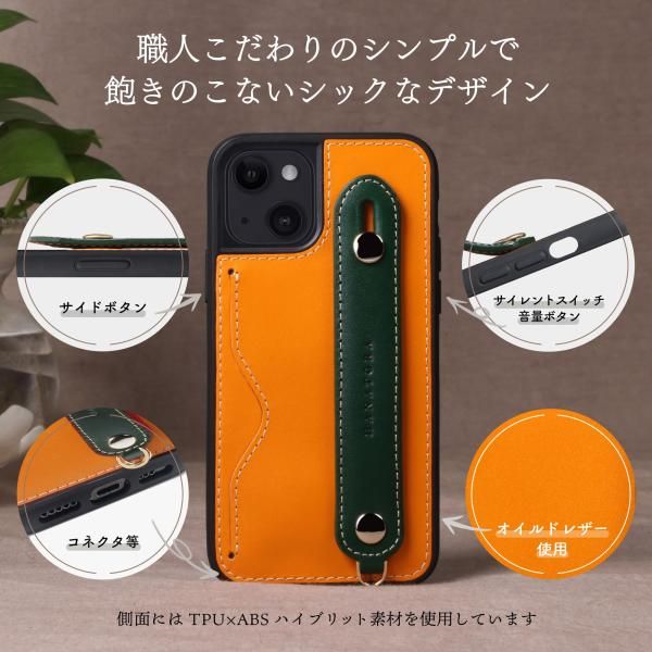 16 スマホケース ネックストラップ 付き イタリアンレザー オレンジ CGH-16-Orange