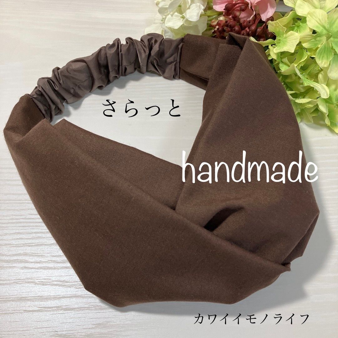 クロスターバン09④大島紬ハンドメイド